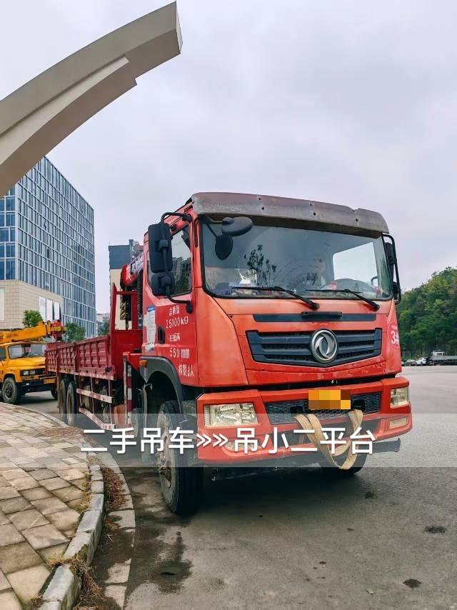 吊小二